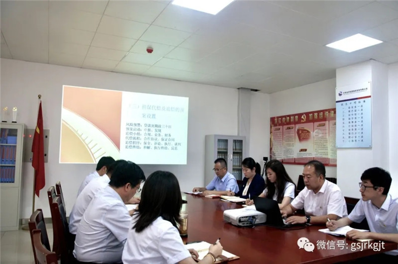 甘肅金控臨夏擔(dān)保公司召開追償實務(wù)操作專題培訓(xùn)