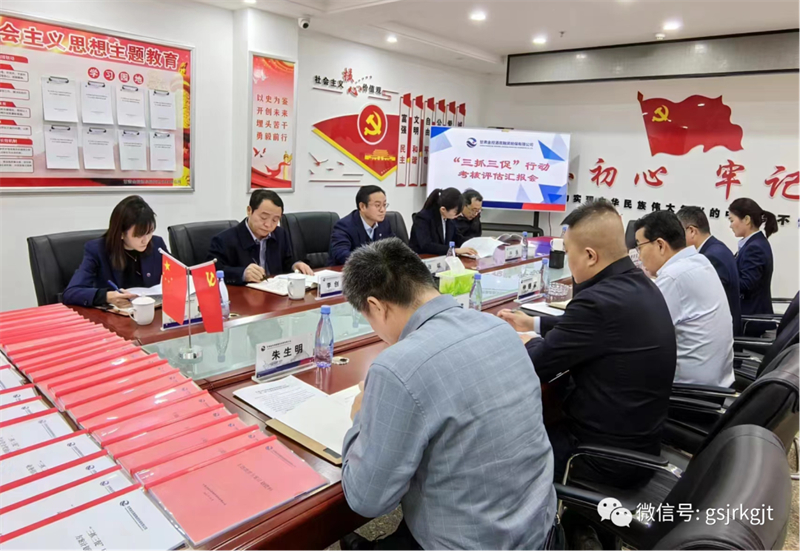 集團(tuán)黨委副書記、工會(huì)主席張斌督導(dǎo)調(diào)研嘉峪關(guān)、酒泉、張掖、武威擔(dān)保主題教育、“三抓三促”行動(dòng)考核評(píng)估及基層黨建工作