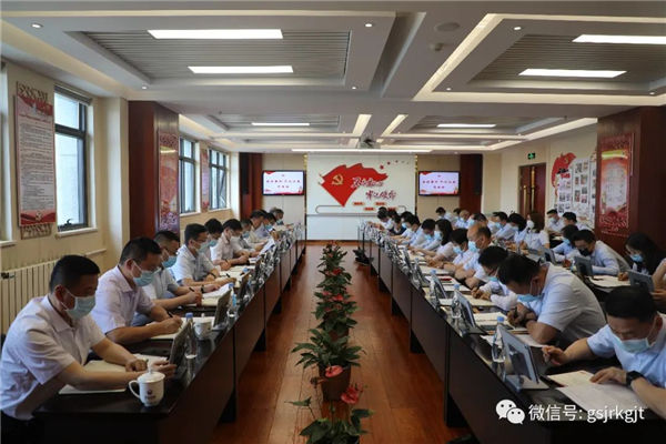 甘肅金控集團(tuán)深入學(xué)習(xí)中央和省委省政府穩(wěn)住經(jīng)濟(jì)部署要求安排貫徹落實(shí)工作