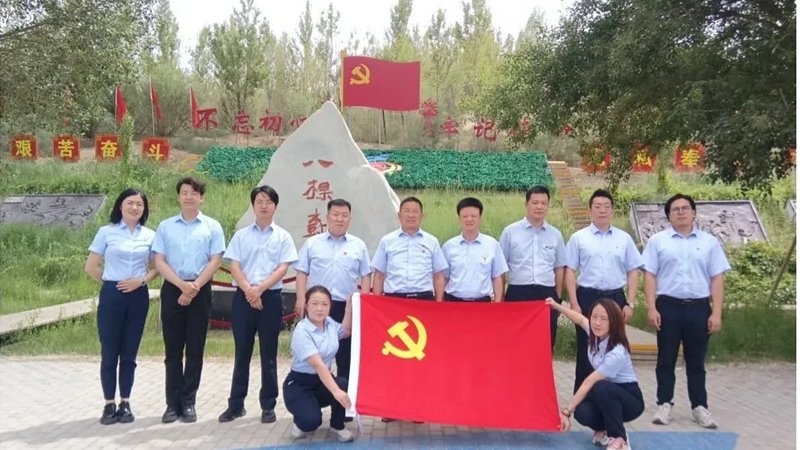 弘揚(yáng)“八棵樹精神” 堅守廉潔初心 擔(dān)當(dāng)時代使命——金控嘉峪關(guān)黨支部開展主題警示教育活動