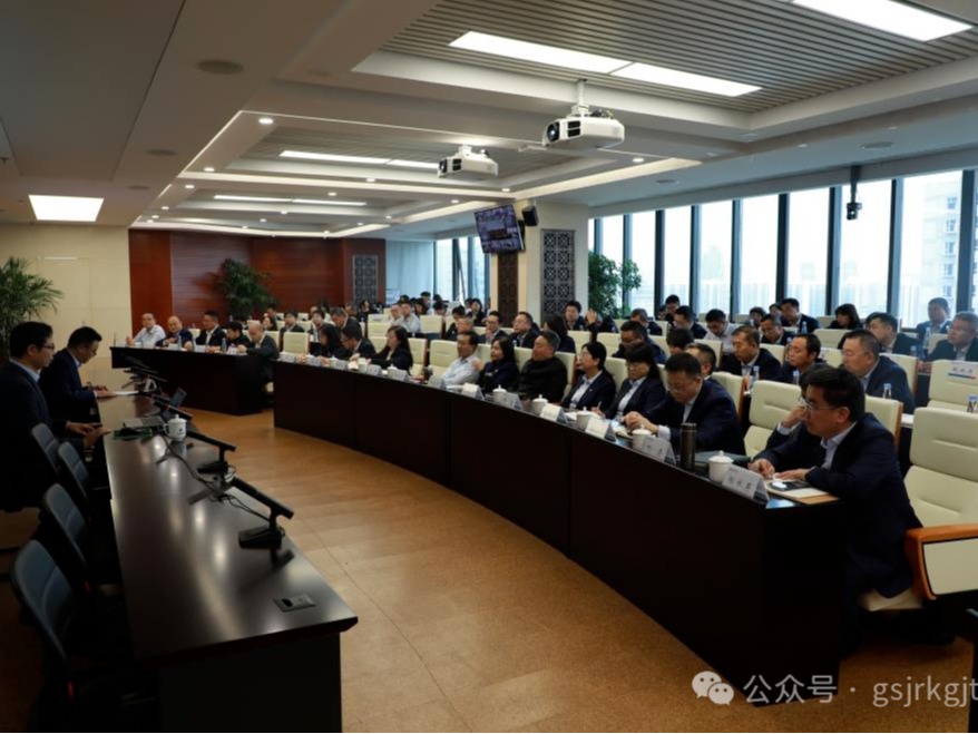 甘肅金控集團(tuán)、華龍證券舉辦黨的二十屆三中全會(huì)精神專題培訓(xùn)班