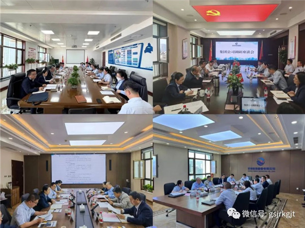 黨委副書記 總經理雷鐵帶隊赴子公司調研