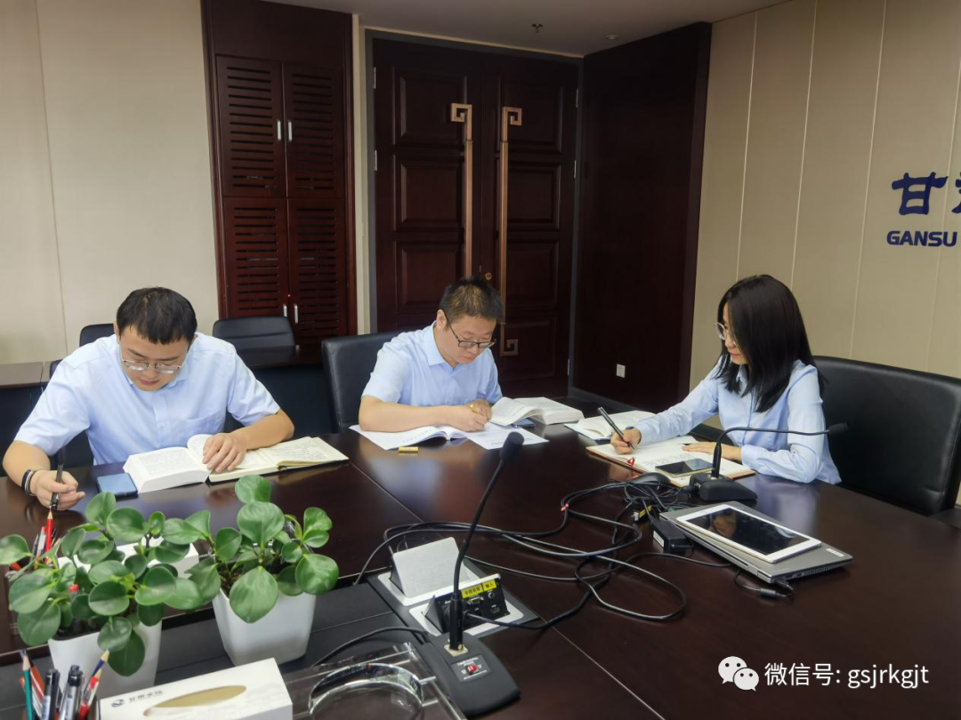 集團(tuán)巡察辦 股交中心 再擔(dān)保積極開(kāi)展主題黨日活動(dòng)和專題學(xué)習(xí)