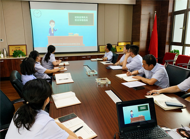 金控投資、金控小額再貸款公司聯(lián)合舉辦紀檢監(jiān)察信訪舉報知識線上宣傳活動暨主題黨日活動