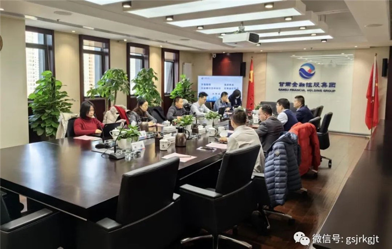 央地合作 共話未來(lái)——甘肅金控集團(tuán)與華寶股權(quán)、寶武碳業(yè)、興業(yè)銀行蘭州分行開(kāi)展工作交流