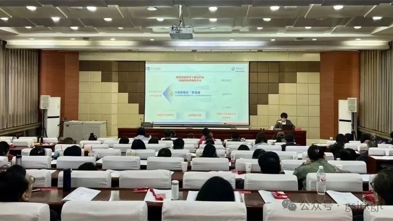 企業(yè)動態(tài) | “甘肅信易貸·隴信通”平臺專題培訓成功舉辦