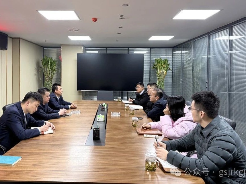 【深化“三抓三促”行動(dòng)】交流聚智 共拓發(fā)展——金控基金與新區(qū)金控開(kāi)展座談交流