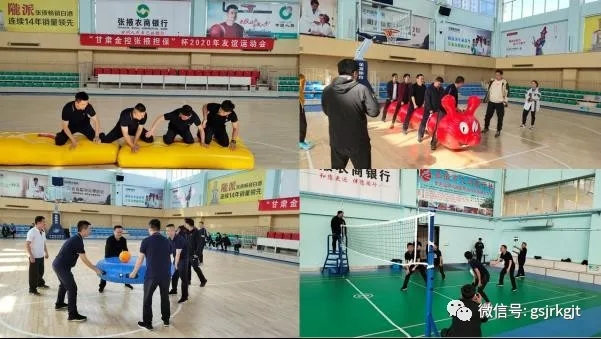 強(qiáng)體魄、促發(fā)展、增友誼 “甘肅金控張掖擔(dān)保”杯2020年 友誼運(yùn)動(dòng)會(huì)成功舉辦