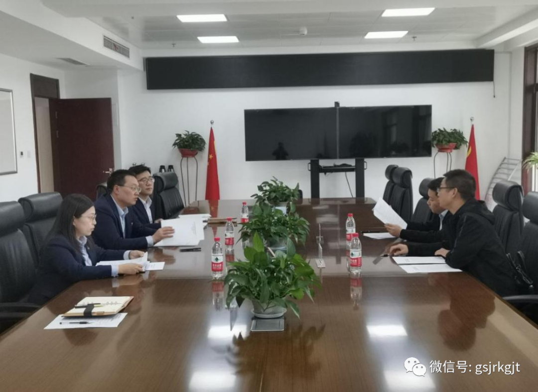 甘肅農(nóng)田水利投資基金召開(kāi)2021年第一次合伙人大會(huì)