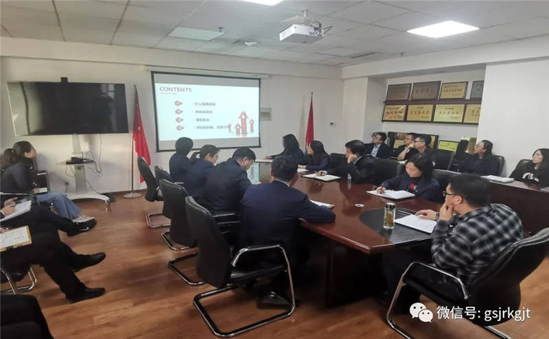 甘肅再擔(dān)保集團舉辦四季度第二期內(nèi)部培訓(xùn)分享會